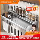 卡贝（cobbe）厨房多功能置物架壁挂式304不锈钢免打孔厨房用品刀架调料收纳架 304不锈钢【双筷筒60cm】