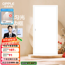 欧普（OPPLE） 集成吊顶led 铝扣板天花板格栅平板灯嵌入式厨房灯厨卫灯 明阁II加亮【经典白】36瓦白光 防潮防锈抗油污