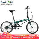 大行（DAHON）经典D6折叠自行车20英寸6速成人休闲单车 KBC061 墨绿色 20英寸