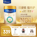 美素佳儿（Friso）皇家幼儿配方奶粉 3段（1-3岁幼儿适用）800g 乳铁蛋白 (新国标)