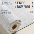 仓藏墙纸自粘防水防潮壁纸纯色卧室出租房墙面背景墙壁墙贴纸遮丑防霉