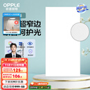 欧普（OPPLE） 集成吊顶led 铝扣板天花板格栅平板灯嵌入式厨房灯厨卫灯 锦悦【呵护光 高显色RA90】36瓦 防潮防锈抗油污