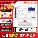 京东收银 收银机超市收款机零售收银一体机便利店收银系统管理一体机触摸屏单屏京东收银收银机 新款K6收银机+扫码枪+小票机 官方标配
