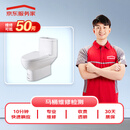 京东维修 马桶/便池维修 上门维修检测服务（可抵50维修费）