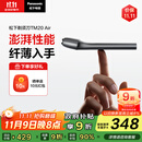 松下（Panasonic）电动剃须刀便携磁悬浮剃须刀Air纤薄往复式电动刮胡刀Type-c生日礼物男士2025新款TM20灰 国家补贴