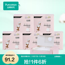 全棉时代化妆棉湿敷拍水薄款卸妆棉片一次性擦脸巾洁面巾6*7cm 360片/盒 薄款 360片*4盒