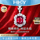 海卡依（HEEKAIYI）鸽血红宝石项链女18K钻石吊坠奢侈七夕情人节生日礼物送老婆女友 1.48克拉 【无烧】鸽血红宝石项链 45cm 【18K金钻石镶嵌】