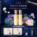 肌肤之钥（CPB）钻光精华水170ml*2(湿润型)饱满柔嫩生日礼物送女友