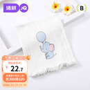 婧麒（JOYNCLEON）婴儿护肚围新生儿a类防着凉四季款肚兜纯棉腹围护肚子 Jyf180241