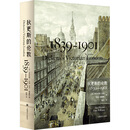 狄更斯的伦敦 上海译文出版社 (英)亚历克斯·沃纳,(英)托尼·威廉斯 著 著 陈星 译 译 新华正版书籍包邮 图书