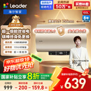 海尔出品统帅60升电热水器京东自营上门安装 国家补贴 2200W节能速热一级能效家用储水式LEC6001-LD5金