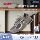 NEW BALANCE7-14岁大童网面格雷系复古运动鞋2002R