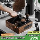 MHW-3BOMBER轰炸机多功能咖啡胡桃实木敲渣盒 可使用手柄支架底座配件收纳