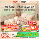 杜邦（DU PONT）云床Pro拉丝TPU气垫床双人款户外露营便携充气床午休打地铺床垫