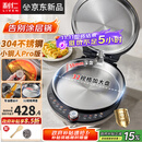 利仁（Liven）新品小钢人Pro不锈钢电饼铛家用0涂层38mm加深2000W双面加热可调火电饼档烙饼锅早餐机LR-XGR3297