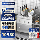 驰能（CHINENG）煮面炉商用煮面机全自动煮面饺子串串独立控制定时升降煮饺子机 CN-SSZML-8126-6-380-16