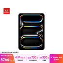 Apple/苹果 iPad Pro11英寸 M5芯片 2025年新款平板电脑 256G WLAN版 深空黑色