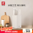 双立人（ZWILLING）刀具套装全套厨房刀具白色6件套菜刀砍骨刀水果刀多用刀厨具组合切菜切肉刀