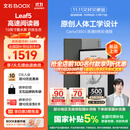 BOOX文石电纸书Leaf5 7英寸墨水屏电子书阅读器电子纸 森林绿 小屏便携阅读看书漫画办公本平板电脑 