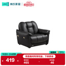 林氏家居现代简约真皮沙发头层牛皮儿童沙发客厅阳台单人座PS334