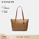 蔻驰（COACH）【品牌直供】女士中号托特包单肩手提包卡其色拼棕色4455