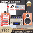 AVANCE丹麦皇冠 ADV160 迷你组合音响音箱发烧电子管双环牛胆机功放蓝牙播放家用客厅 品牌官方店铺 三分频双环牛胆机套装