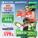 鱼跃（Yuwell）安耐糖5代动态血糖仪Anytime5Pro免扎手指家用16天持续监测2盒装