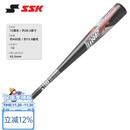 SSK日本进口【青少年儿童软式金属棒】JSBB认证球棒儿童高弹铝合金 28.3英寸黑红 72cm 450g