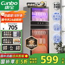 康宝（Canbo）消毒柜家用立式大容量高温碗筷不锈钢餐具小型母婴儿奶瓶双门115L五层碗柜【国家补贴】XDZ100-D1