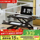 乐歌升降实验桌电脑桌站立办公升降台坐站交替家用可折叠桌MX1雅黑