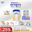 爱他美（Aptamil）卓傲幼儿配方奶粉3段（12—36月龄） 800g*1罐  卓傲自护益生元