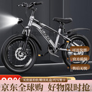奥仕龙（AO SHI LONG）儿童自行车学生6-10岁22寸男孩单车小孩12岁山地变速自行车避震 【注：按照需求拍以下规格】 20寸
