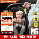 maxicosi迈可适婴儿提篮PebbleS新生儿外出车用安全座椅新生儿礼物 珍爱黑