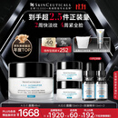 修丽可AGE面霜48ml 护肤品玻色因抗糖抗皱抗老紧致生日礼物送女友