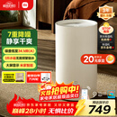 米家小米除湿机除湿器除湿量13L/天 7重降噪卧室轻音除潮空气干衣机DM-CS13BFA5A
