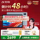 科大讯飞人工智能学习机P30 Turbo AI 1对1精准学 护眼平板 启蒙到提优 全科高效学 【全国补贴】