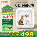 宠校长宠物智能烘干机猫咪全自动狗烘干箱静音家用猫吹毛袋子神器