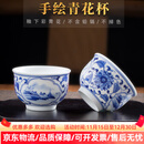 LILICY轻奢高档手绘青花陶瓷山水品茗杯主人杯单个专用高档白瓷功夫茶杯 请注意选择好-规格/颜色 200mL以下