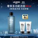 朗仕保湿焕能爽肤水200ml充能水须后补水男士护肤品生日礼物送男友