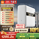 米家【10周年新品】小米净水器S1 1200G家用大通量5年长效RO反渗透过滤直饮净饮一体净水机 MR1272-A