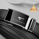 七匹狼皮带男士自动扣真牛皮休闲裤腰带实用生日礼物送男友老公送爸爸