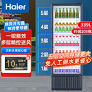 海尔风冷无霜一级能效展示柜冷藏保鲜柜商用立式冰柜多门透明玻璃冰箱超市便利店冷饮料啤酒 339升高配款5层约203瓶高1.66米毛容积