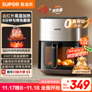 苏泊尔（SUPOR）空气炸锅远红外穿透加热家用6.3L大容量不用翻面薯条机双热源蒸汽嫩炸多功能电炸锅 KD60Y883