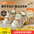 基诺浦学步鞋棉鞋冬季保暖摇粒绒8-18个月男女童鞋GB2355象牙白