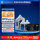 采埃孚（ZF）8速自动变速箱油换油保养套装8HP宝马1/3/5/7系/X1X3X5路虎捷豹6L