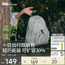 蕉下（beneunder）双肩包女包背包旅游轻便小型书包可放平板登山运动通勤礼物送女生