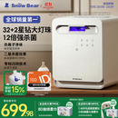 小白熊SnowBear消毒柜婴儿 奶瓶消毒带烘干一体机紫外线34颗灯珠负离子25L-2030