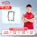 京东维修 水管维修服务极速上门专业水电维修检测服务