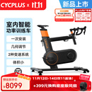 CYCPLUST7室内智能功率训练车大功率精准稳定小体积易安装一体式骑行台 T7功率训练车-分体把