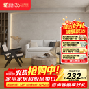 圣象ENF无醛级多层实木复合地板抗菌超次元金刚耐磨面锁扣地暖推荐 NAL3028F包安装送辅料